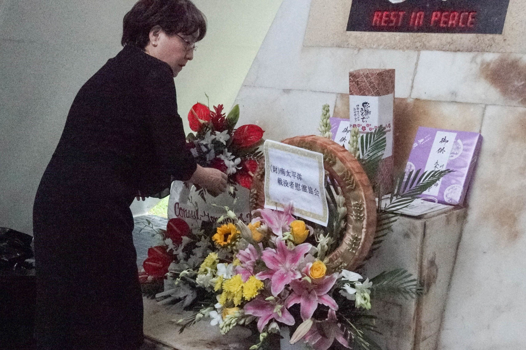 Peace Memorial Ceremony held